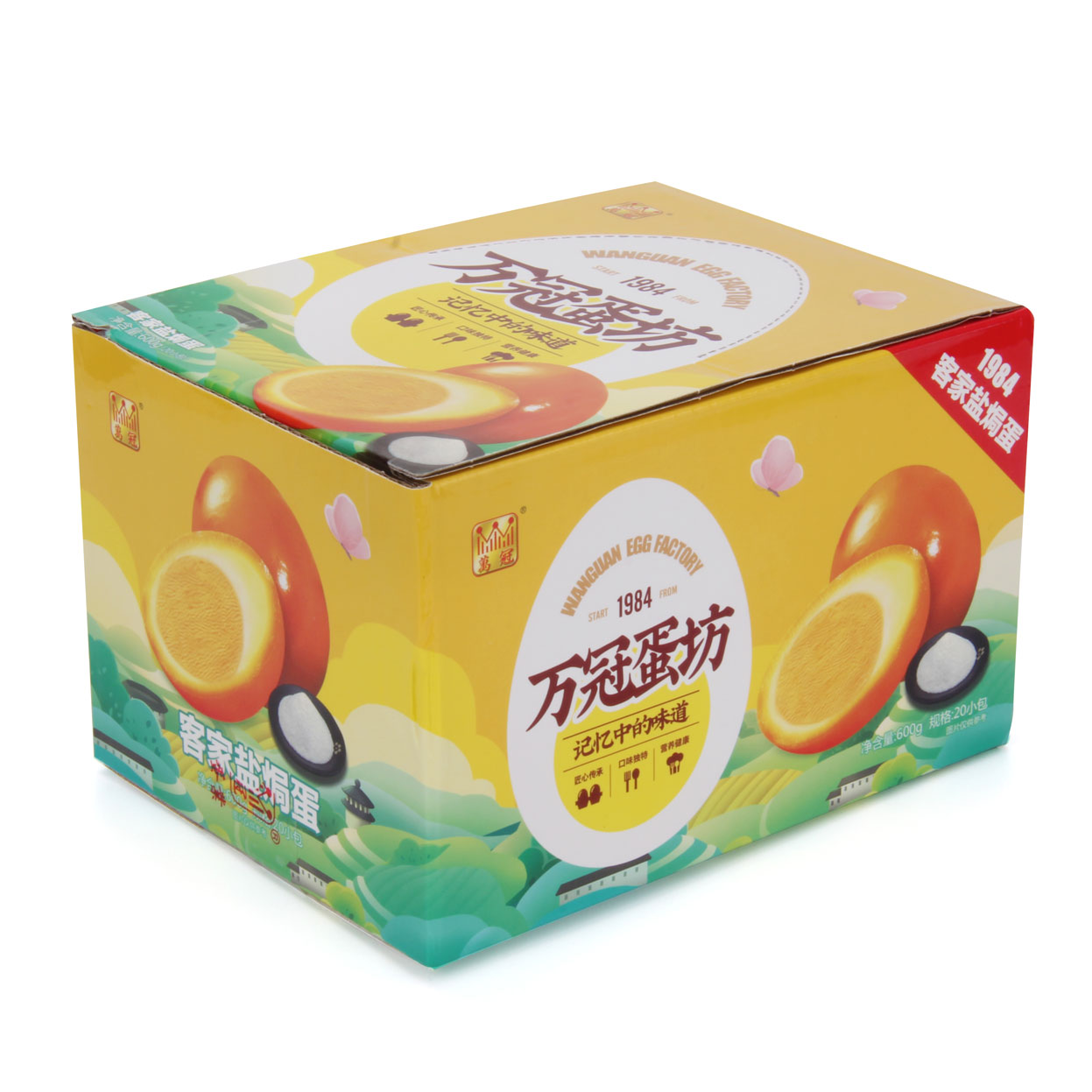 產品名稱