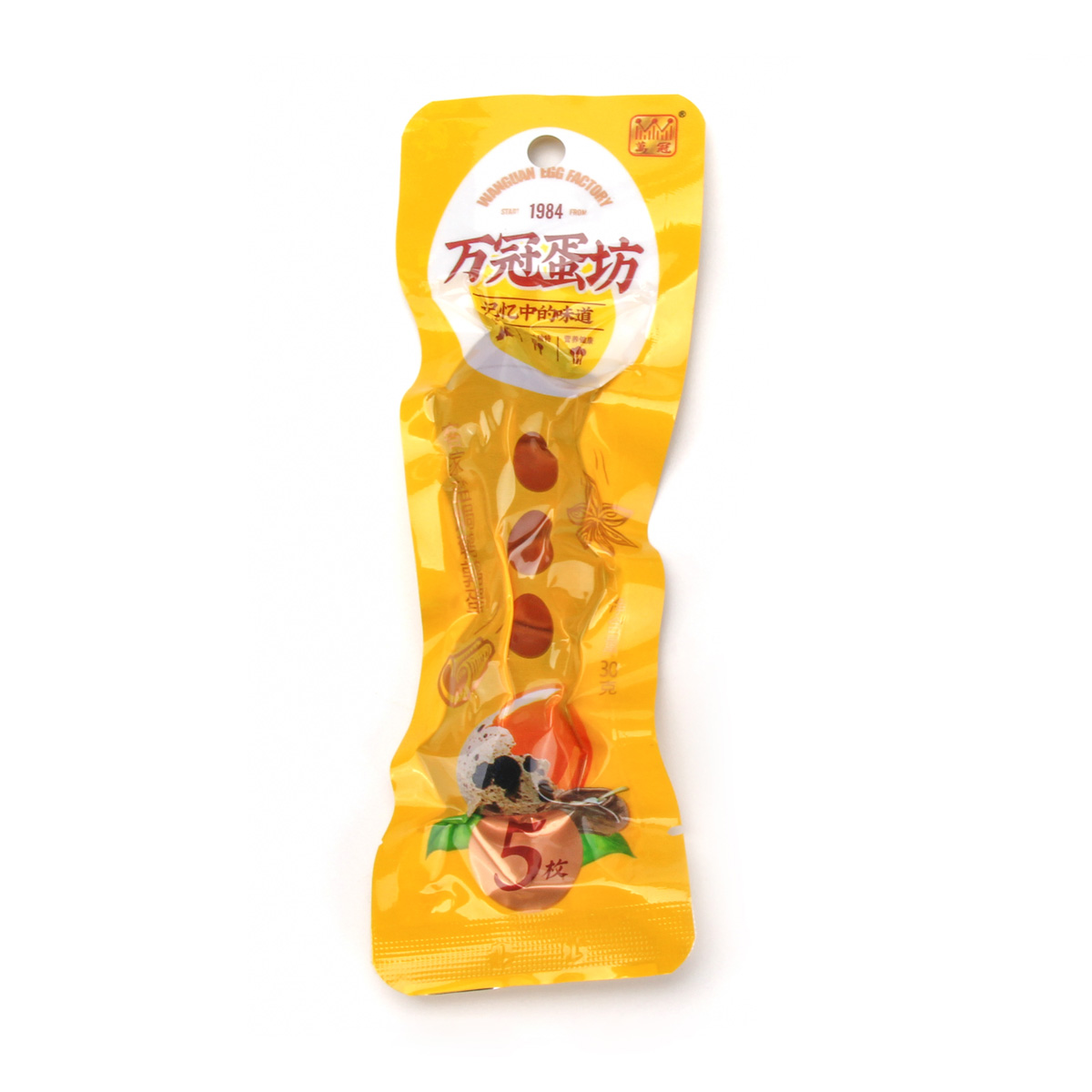 產品名稱