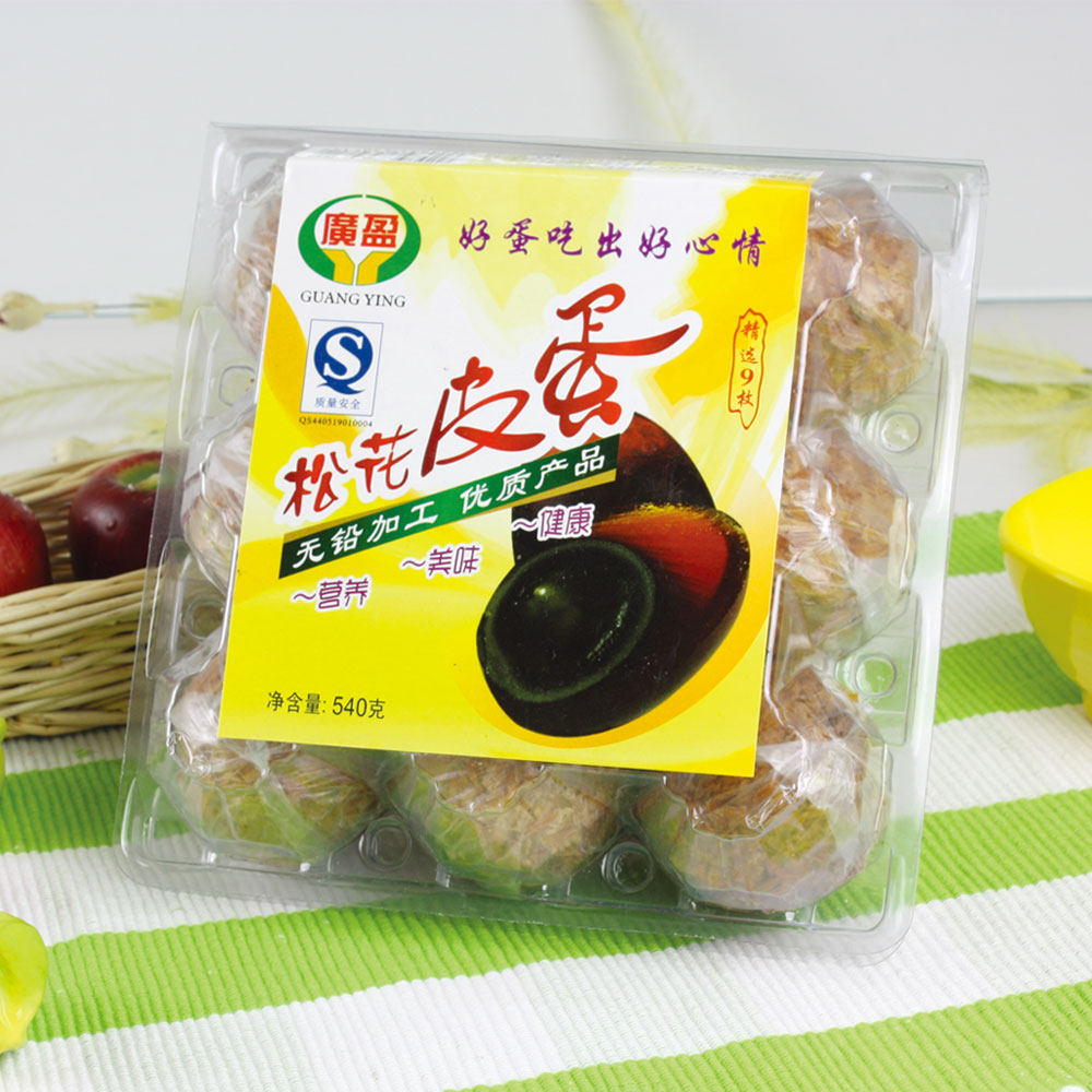 產品名稱