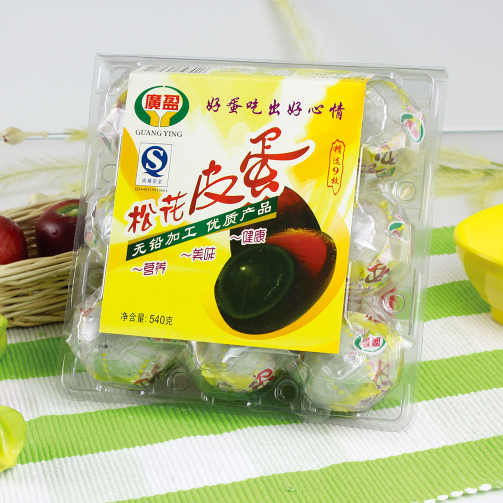 產品名稱