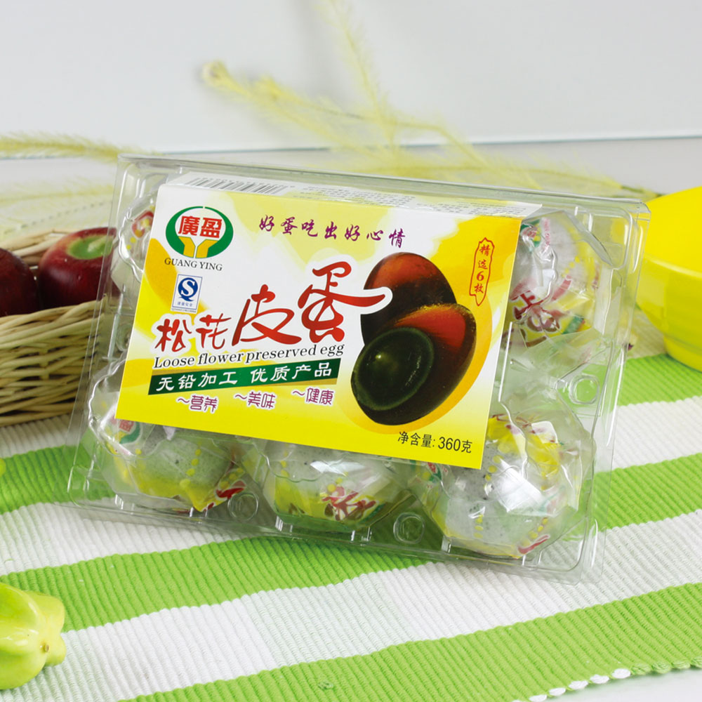產品名稱